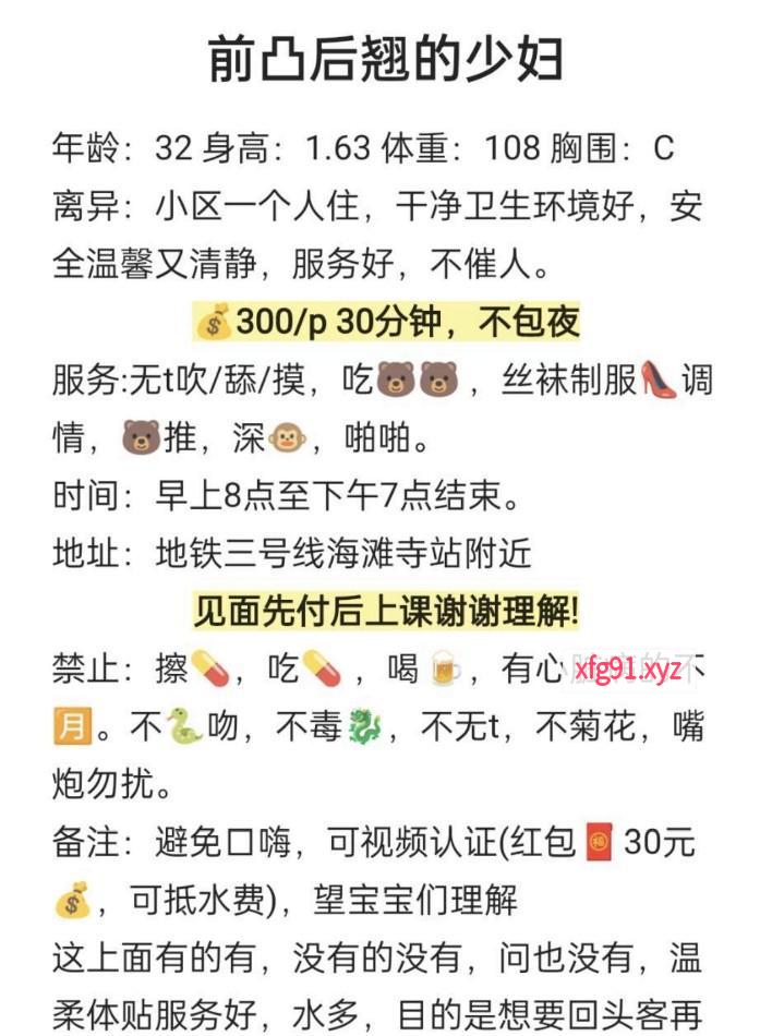 超级听话的离婚少妇 - 寻芳阁