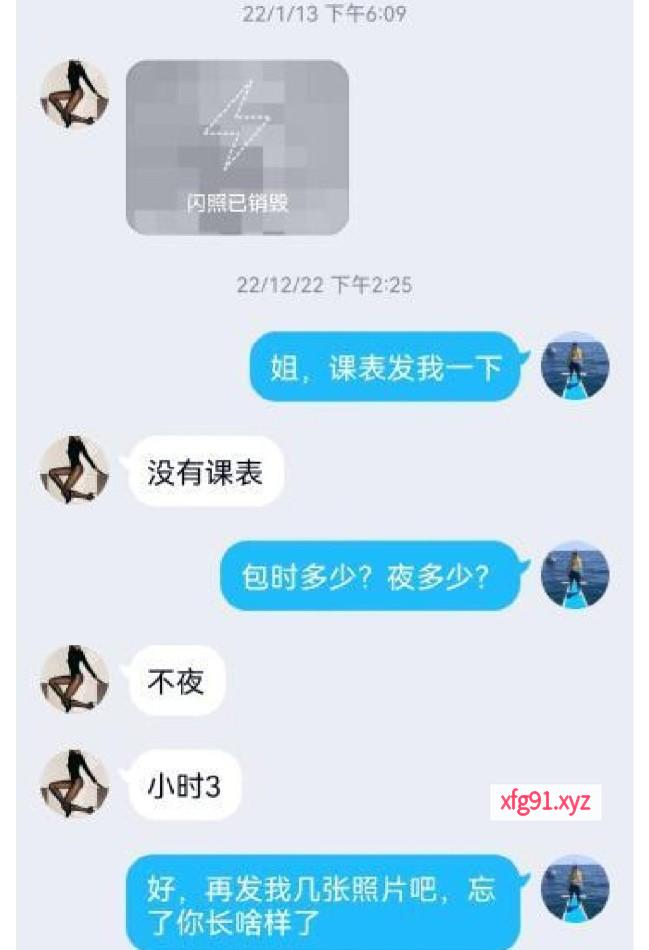离异骚货老师 很会玩 - 寻芳阁
