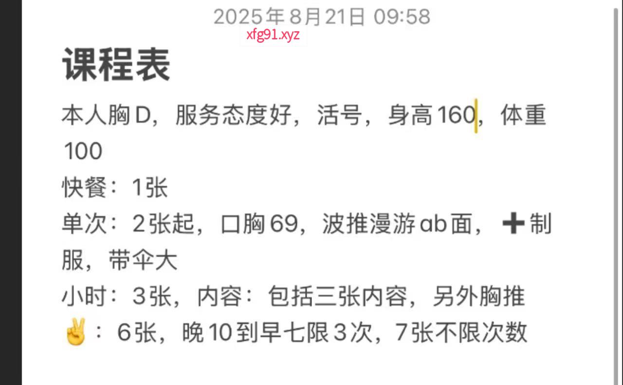 大连丰满熟女，泻火必备 - 寻芳阁