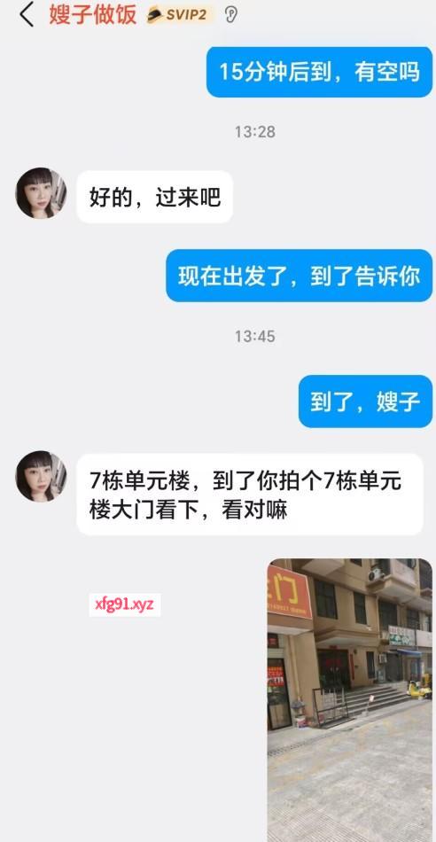 南宁安吉万达大波嫂子 - 寻芳阁