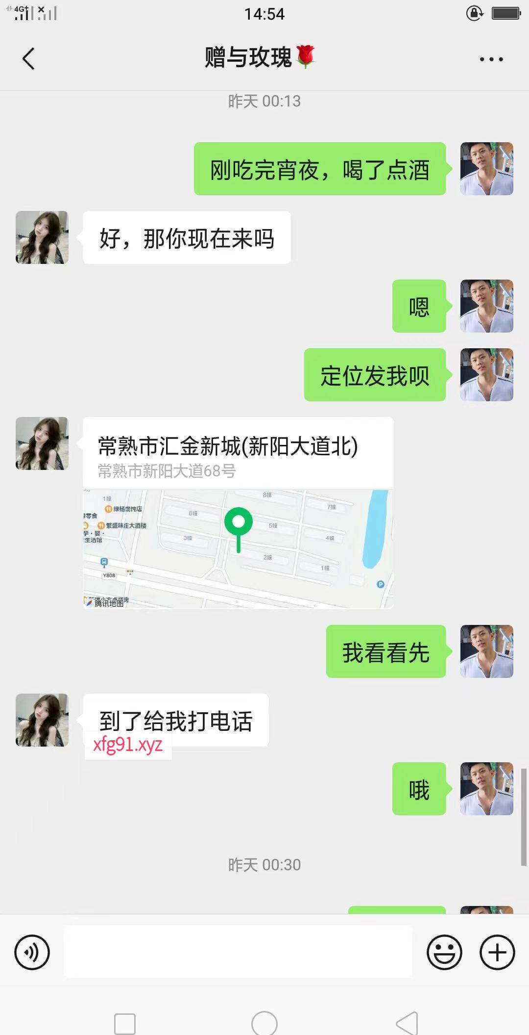 玫瑰姐姐 - 寻芳阁