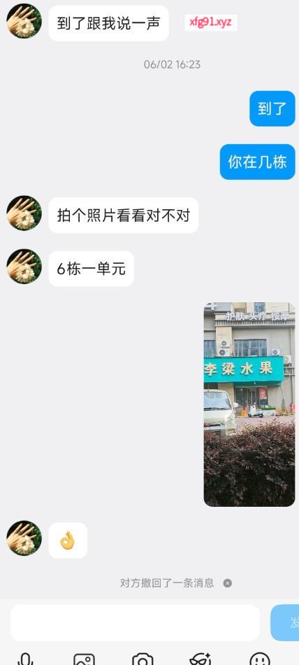 南昌少妇安琪 - 寻芳阁