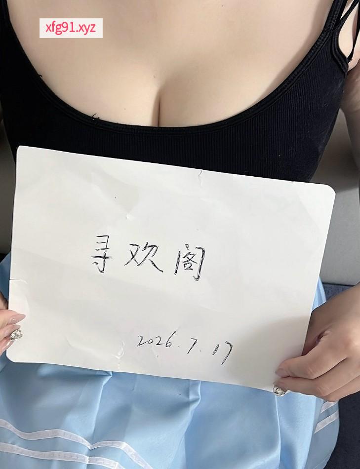 巨乳小红红 - 寻芳阁