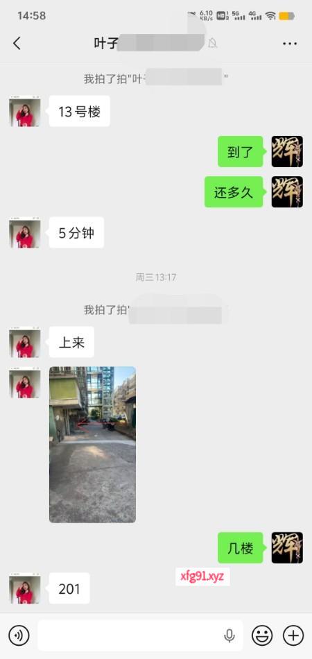 南通东北居家少妇 - 寻芳阁