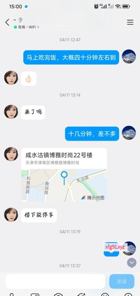 咸水沽大姐 - 寻芳阁