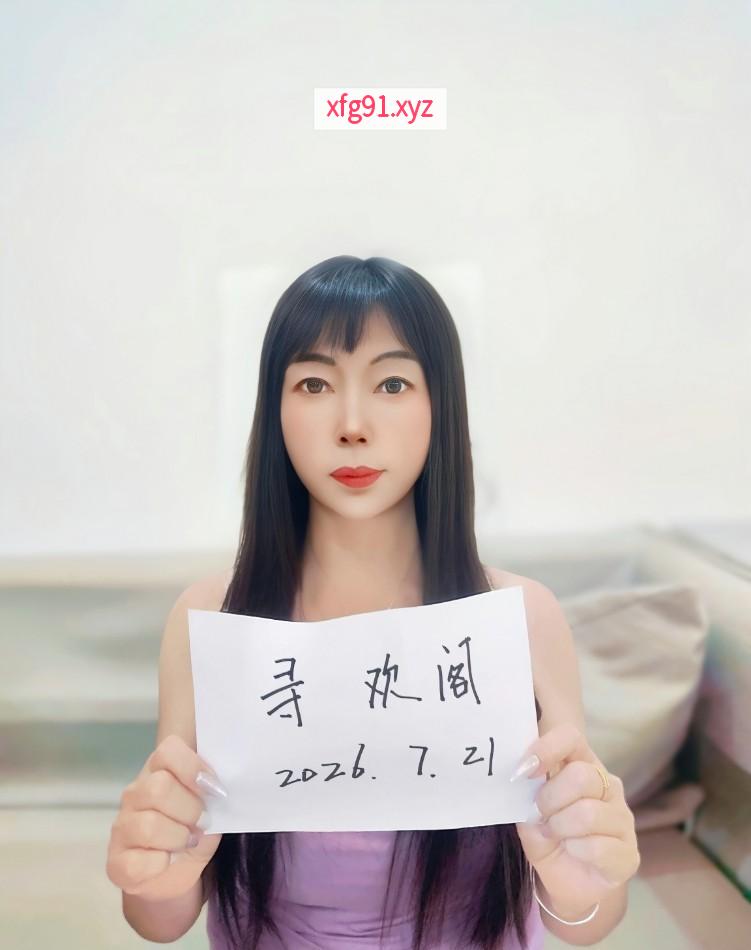 松江区风骚少妇月月 - 寻芳阁