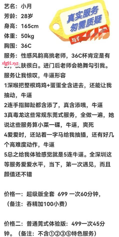 南山莞服全套可吞精 - 寻芳阁
