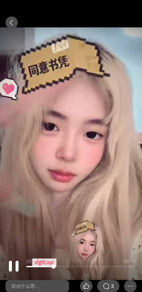 北辰宜兴埠小妹妹 - 寻芳阁
