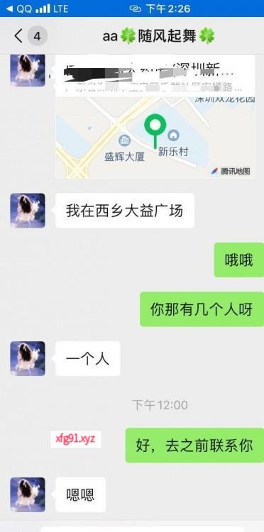 西乡少妇 - 寻芳阁