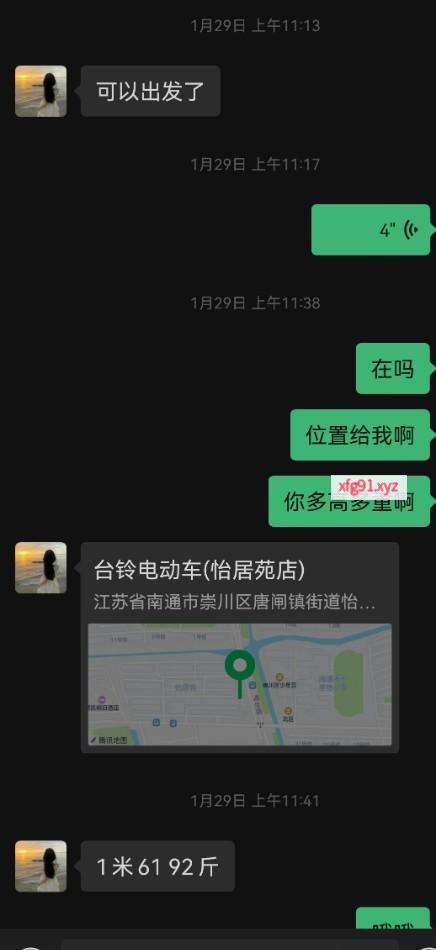 港闸区兼职小姐姐 - 寻芳阁