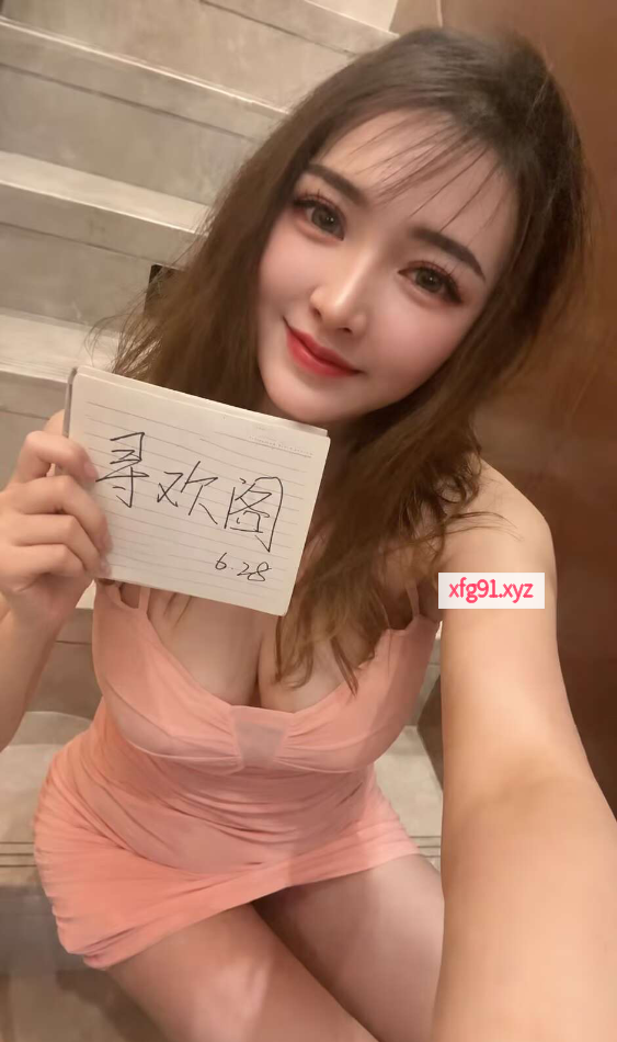 潭村大胸娜娜服务好 - 寻芳阁