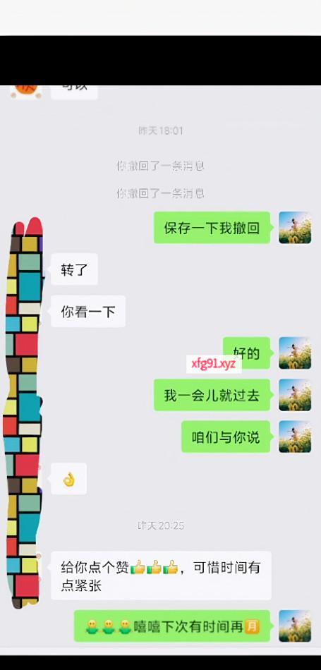 清纯大奶鱼儿 - 寻芳阁
