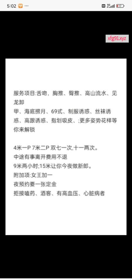 秦淮区舌吻小少妇 - 寻芳阁