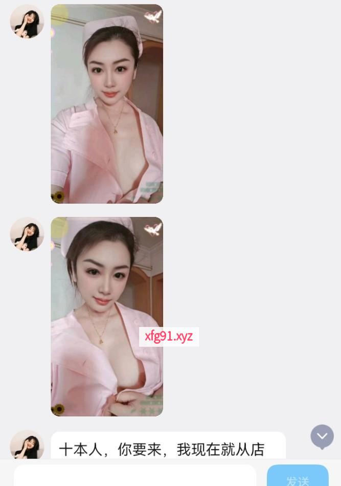 服装店兼职妹子 - 寻芳阁