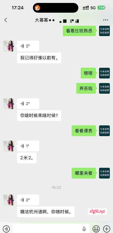 天津巨乳姐姐 - 寻芳阁