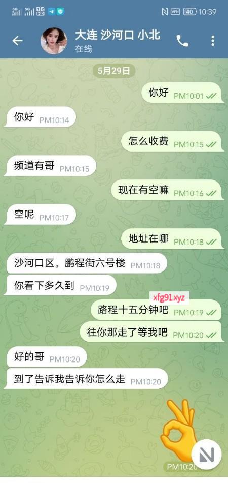 夜探沙河口小北 - 寻芳阁