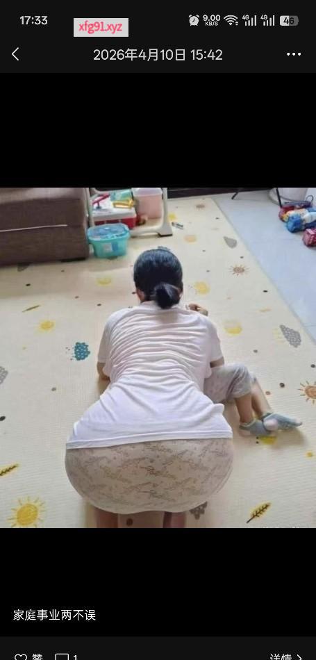 保定大奶少妇 - 寻芳阁