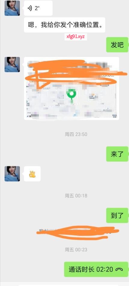 在北京的蒙古少妇 - 寻芳阁