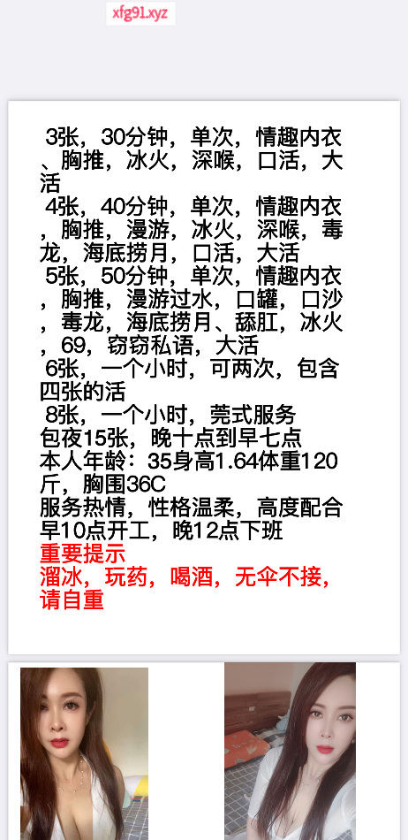 交大附近大波妹 - 寻芳阁