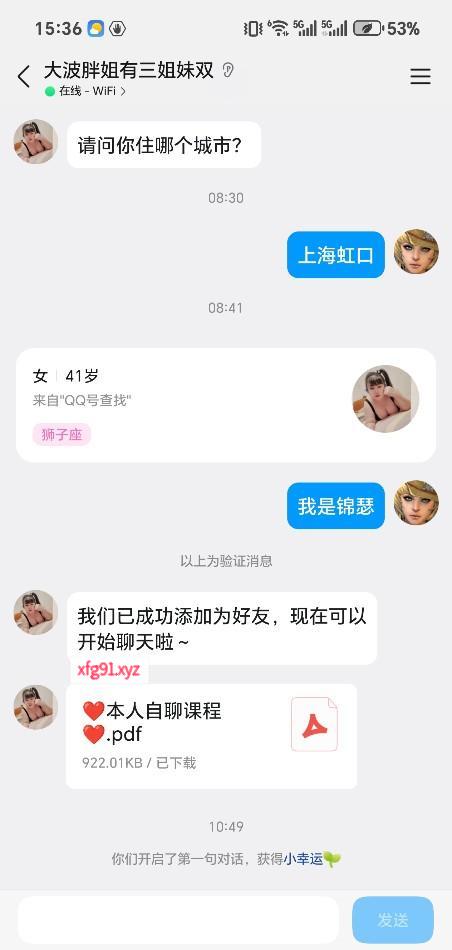 巨乳肥臀三飞女 - 寻芳阁