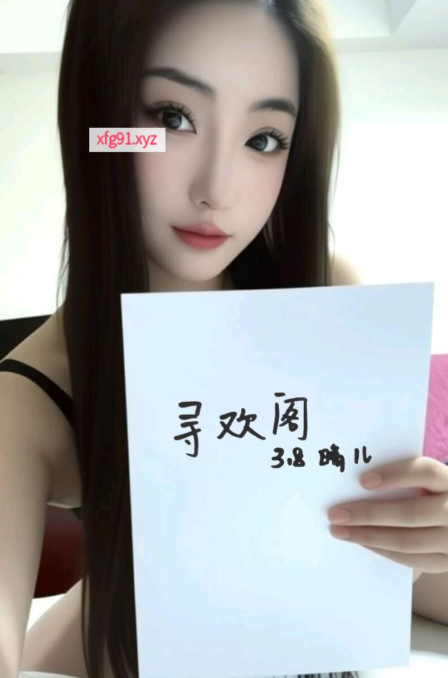 妩媚勾人骚熟女晴儿 - 寻芳阁