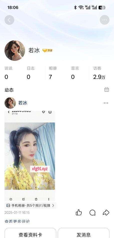 沈阳双飞 - 寻芳阁
