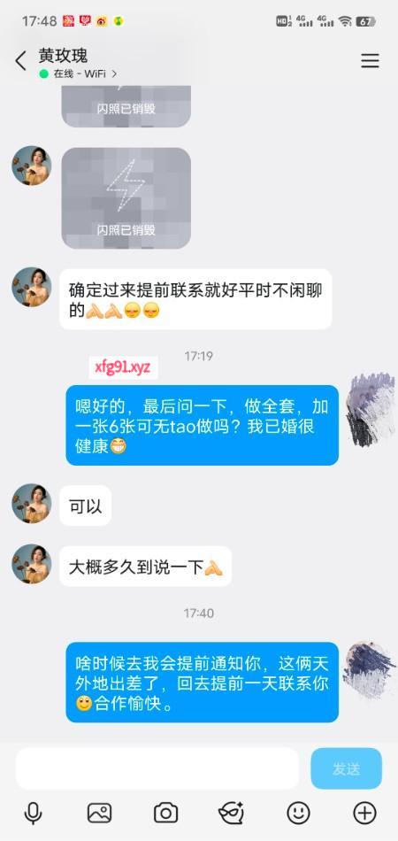 包头黄玫瑰 - 寻芳阁
