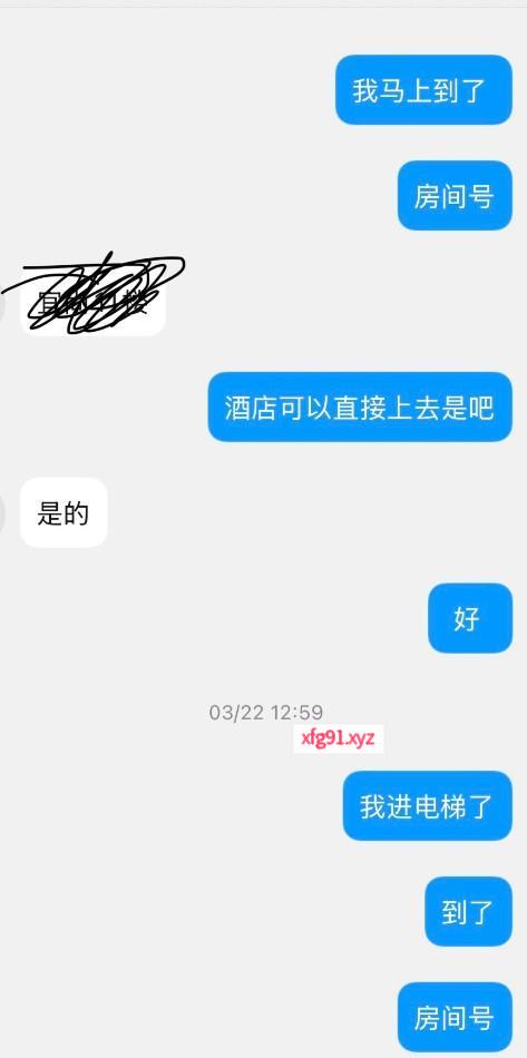 柳州不限次数少妇 - 寻芳阁