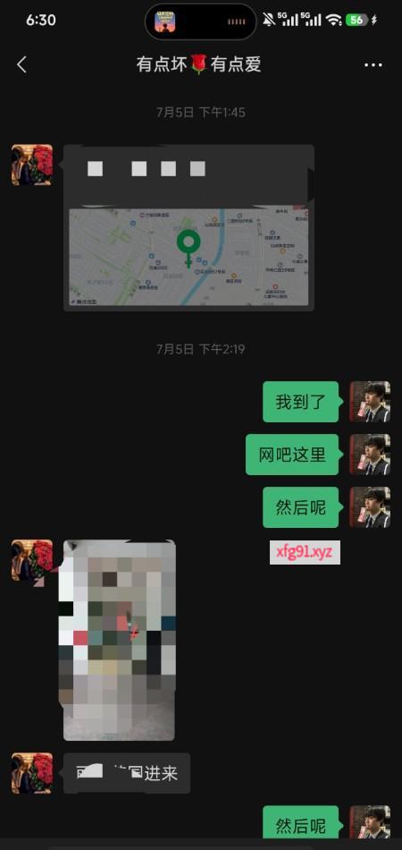 成都宽窄半套 - 寻芳阁