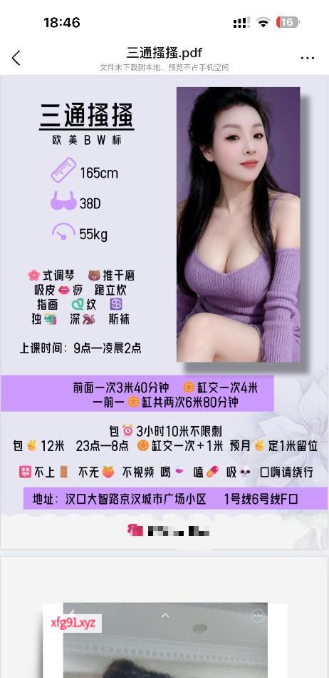 大智路骚骚 - 寻芳阁