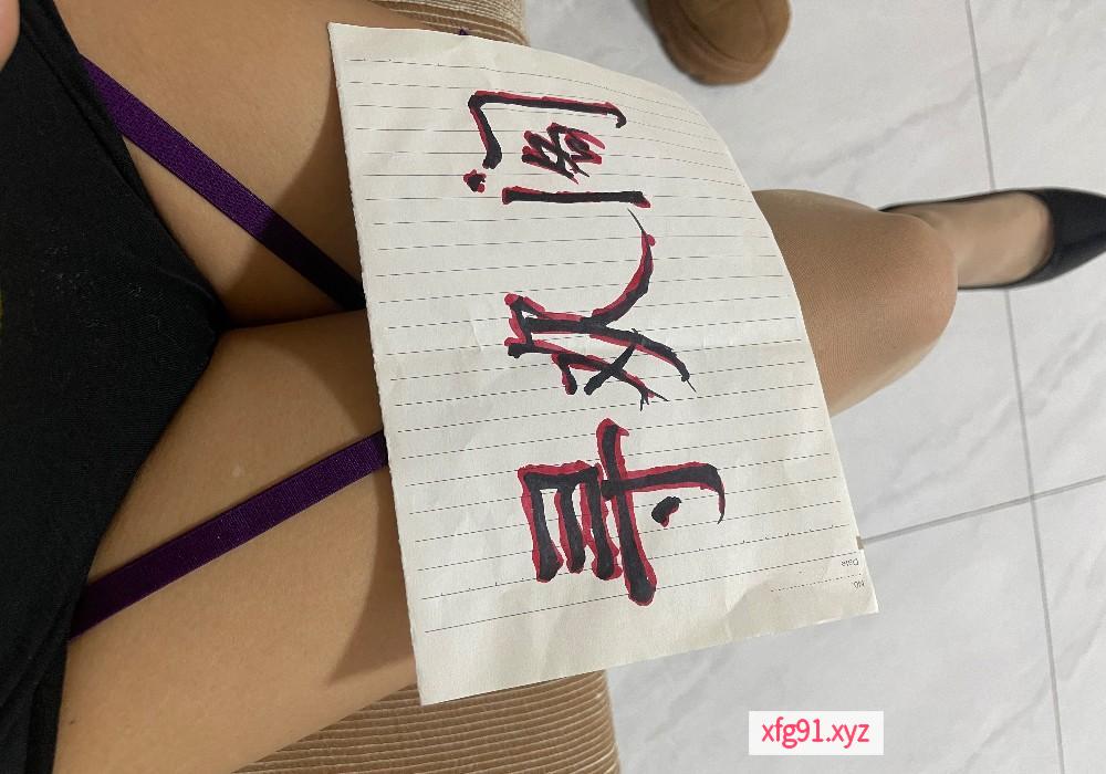 塘沽浪货 - 寻芳阁
