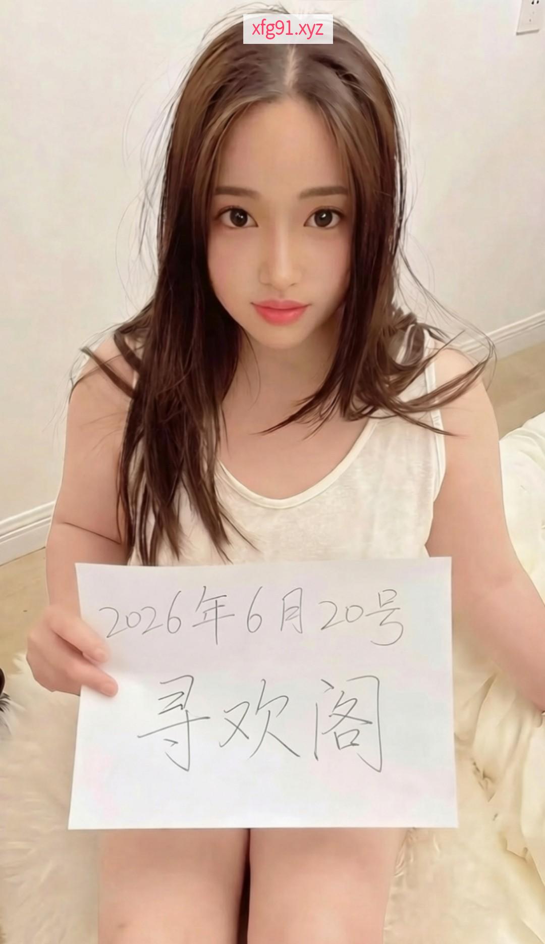 肤白貌美胸大活好 - 寻芳阁