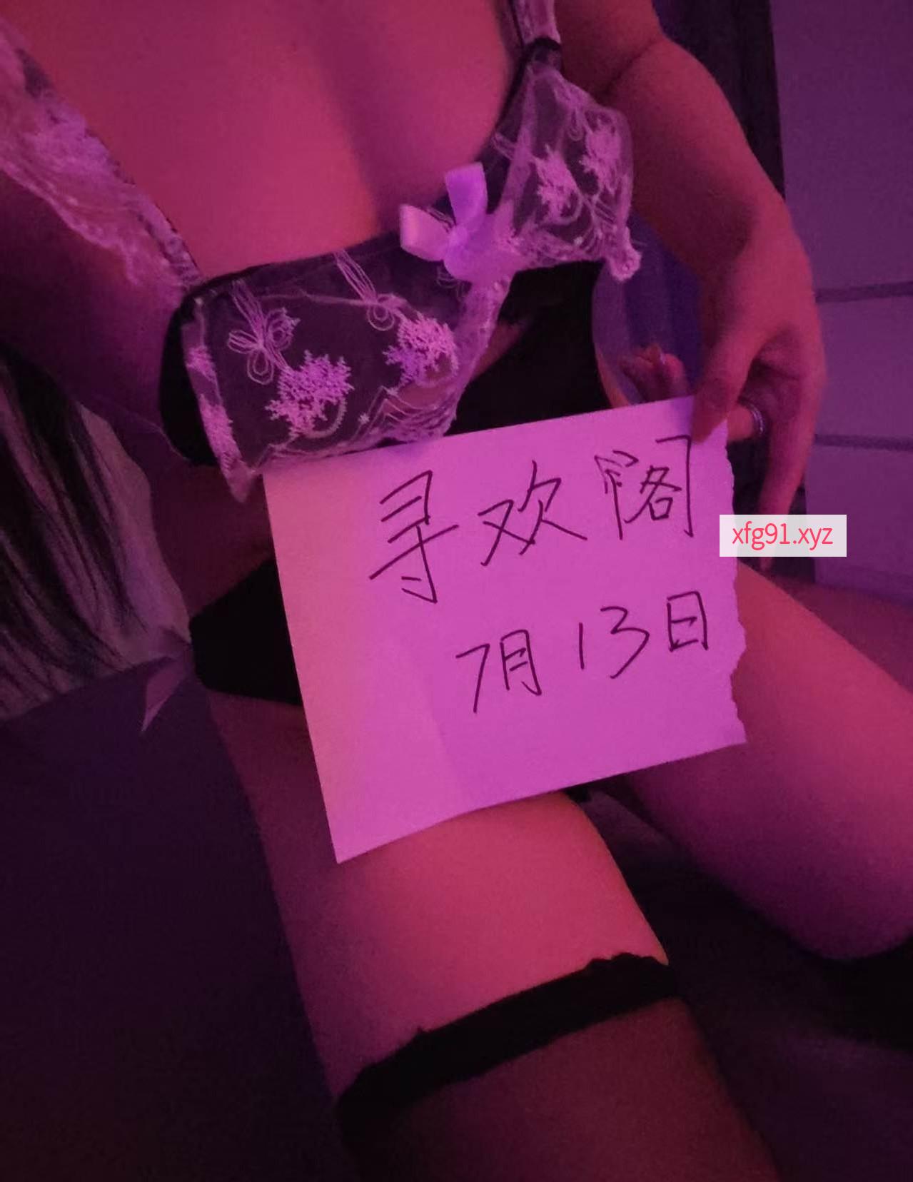 福州少妇小勤 - 寻芳阁