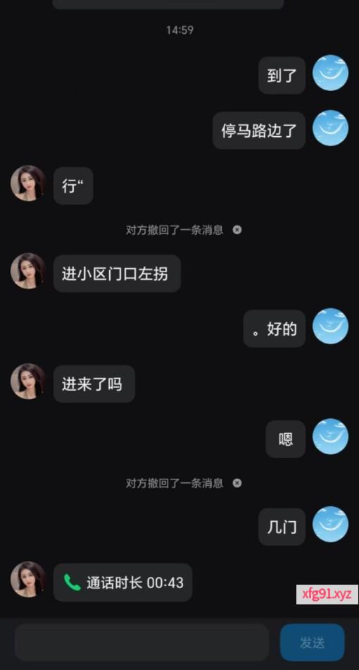 体验津南熟女姐姐 - 寻芳阁