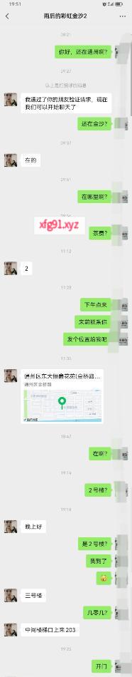 金沙大奶女 - 寻芳阁