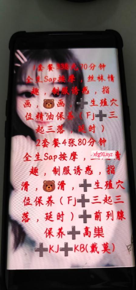 南京中项小米 - 寻芳阁