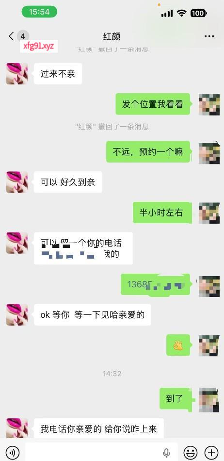 武侯大奶水多骚妇 - 寻芳阁