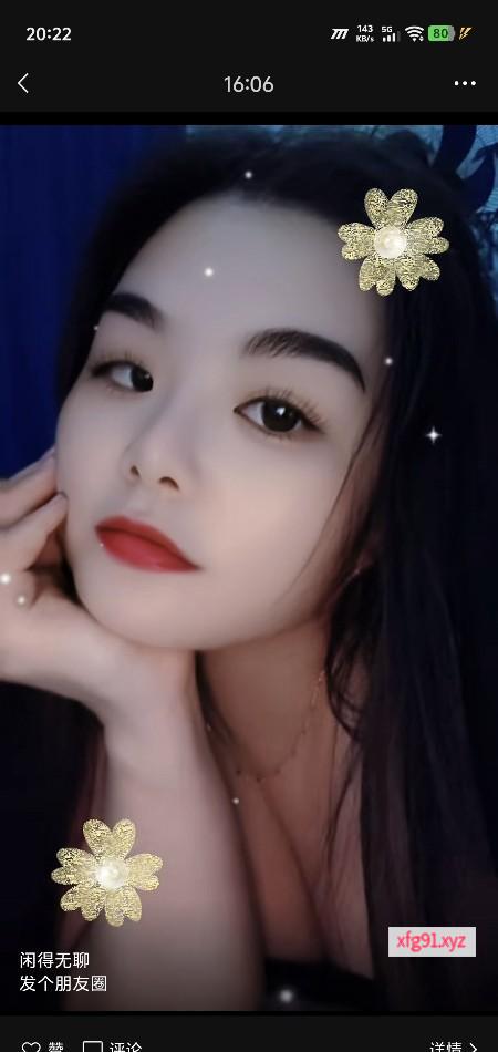 良家少妇 - 寻芳阁