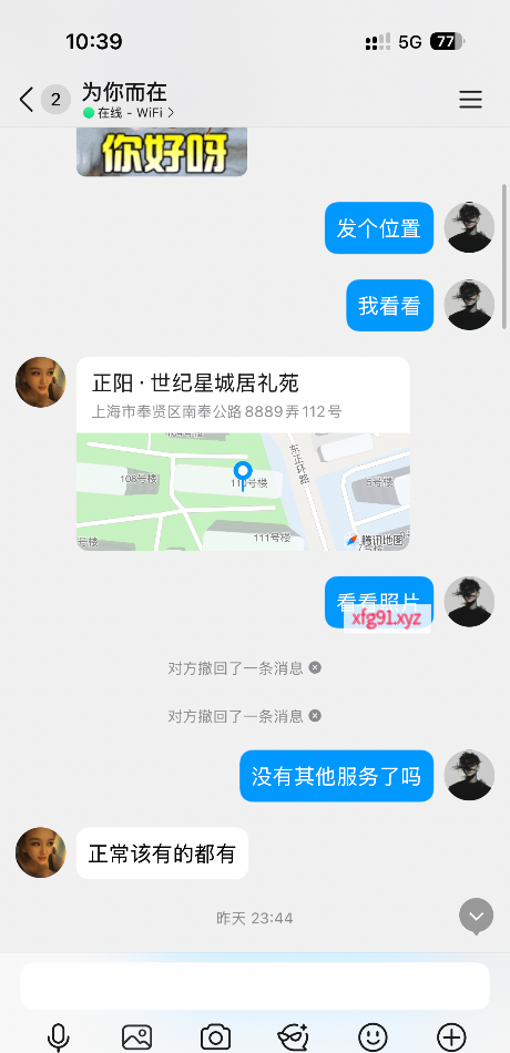 泻火小少妇 - 寻芳阁