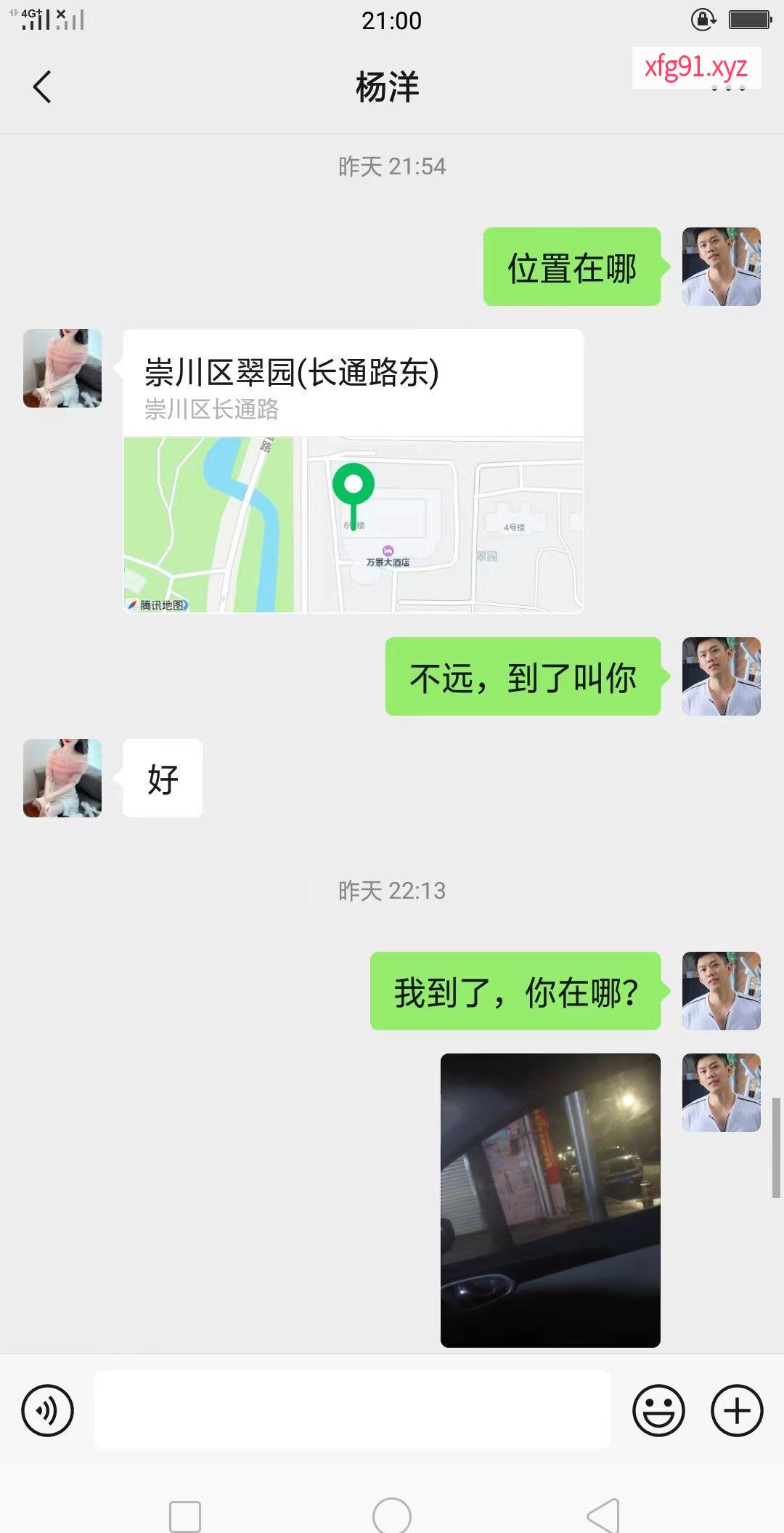 性感身材粉嫩多汁 - 寻芳阁