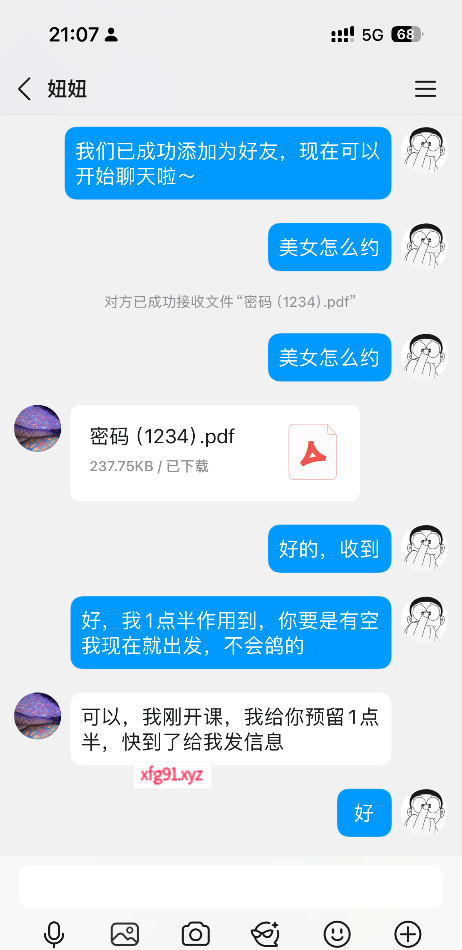 二刷爆乳美御姐 - 寻芳阁