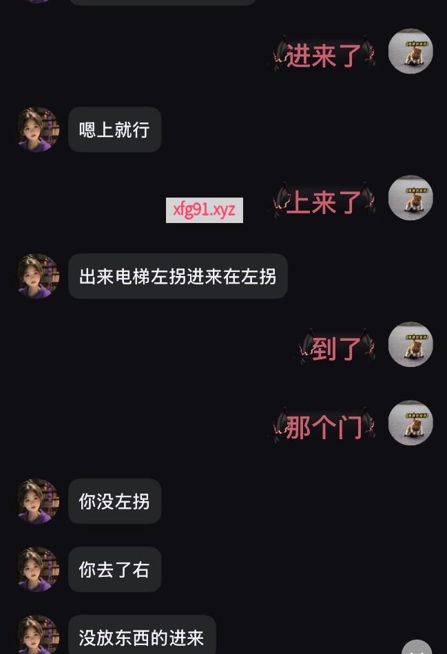 高挑美熟女 - 寻芳阁