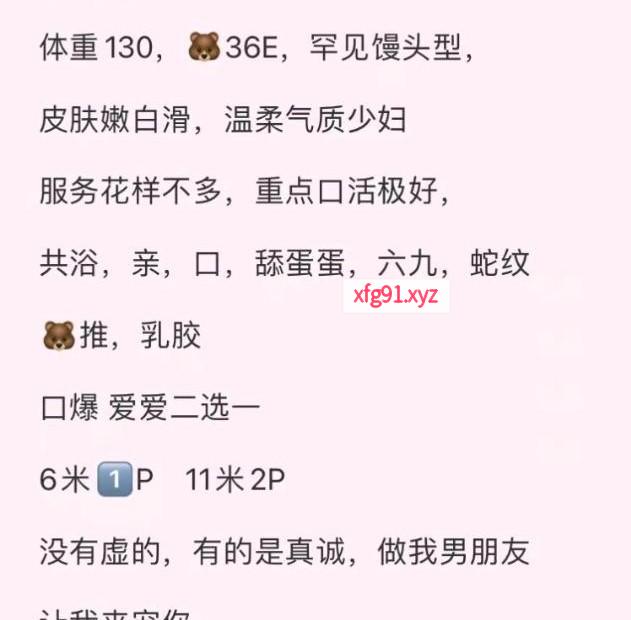 南山馒头逼少妇 - 寻芳阁