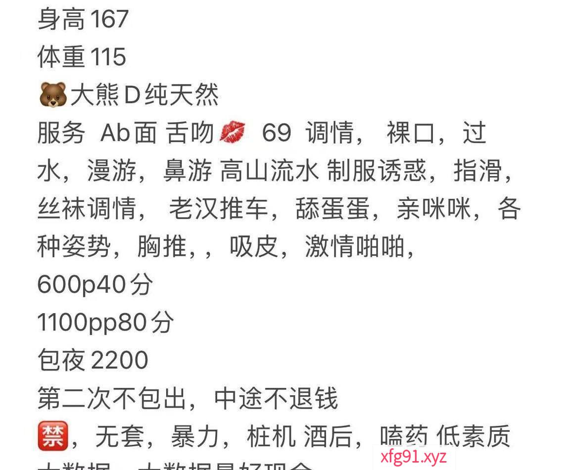 丰台丰满小骚b - 寻芳阁