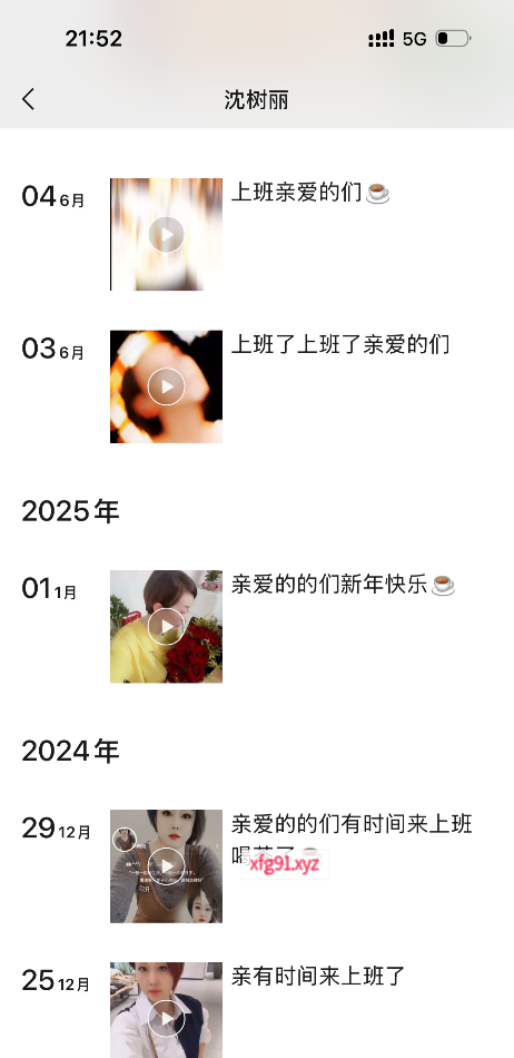 金水区 少妇 - 寻芳阁