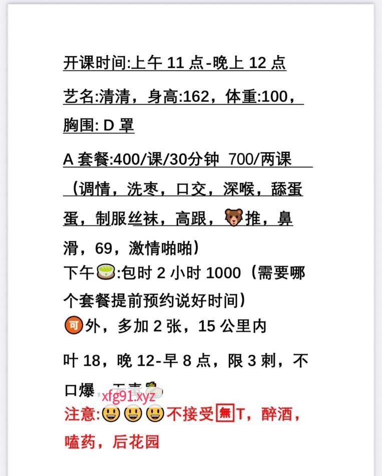 三墩清清 - 寻芳阁