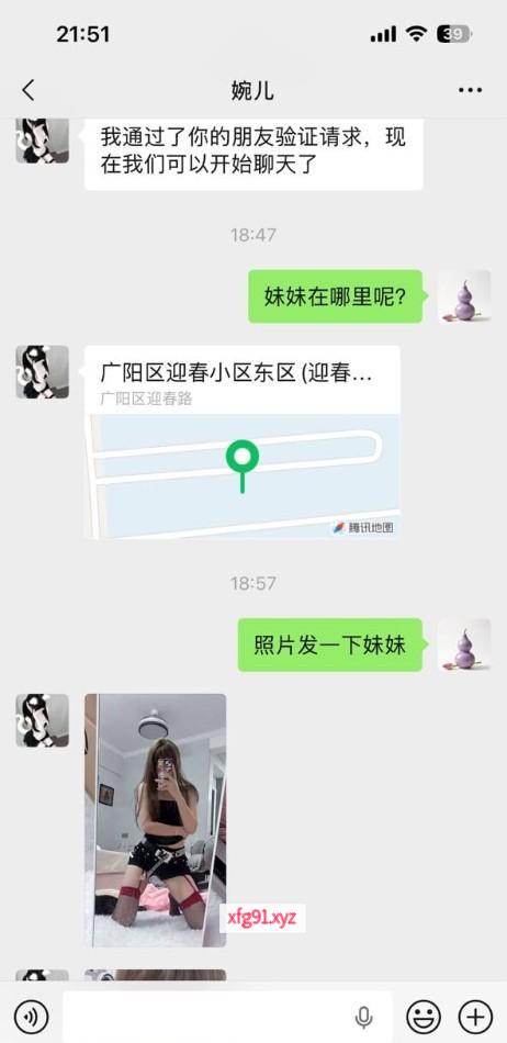 广阳区女上位交货丝袜妹妹 - 寻芳阁