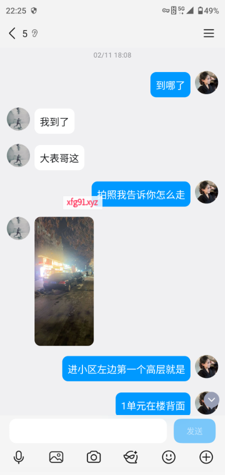 铁西 糖糖 - 寻芳阁