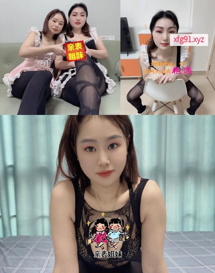 宝安西乡599体验表姐妹双飞莞式水床服务 - 寻芳阁