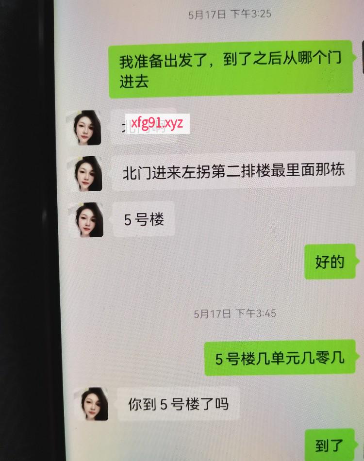 江阴苗条少妇 - 寻芳阁